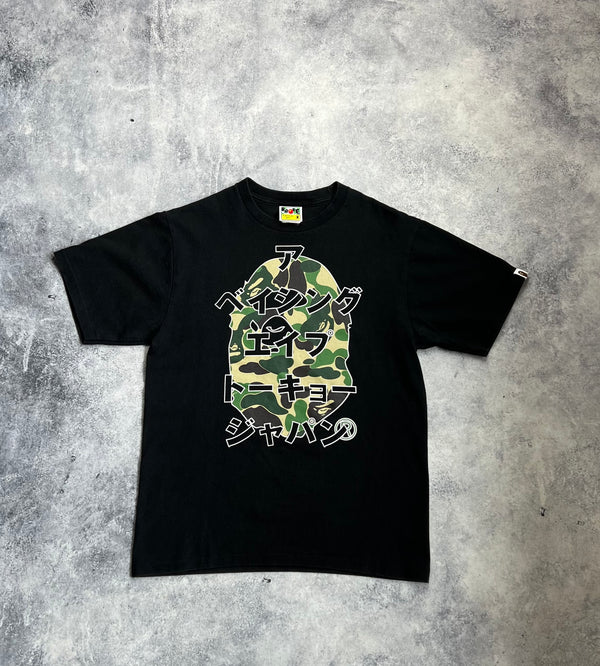 Bape black Japanese letters tee